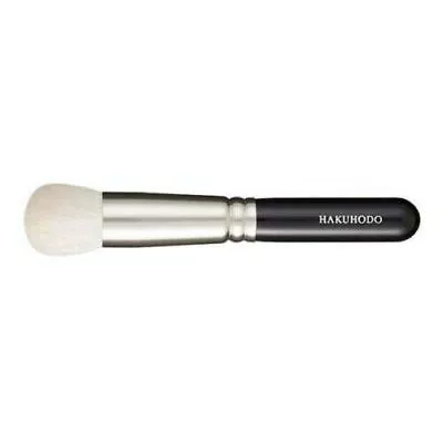 Hakuhodo J210 Blush Brush Round & Flat Makeup Brush • $13.99