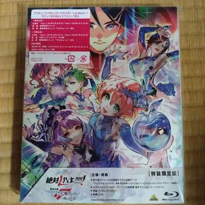 LTD Macross Delta The Movie Absolute Live Frontier Labyrinth Of Time Blu-ray  • $93.99