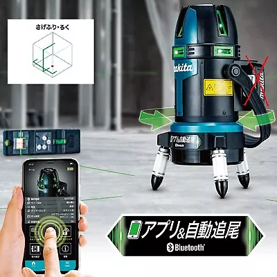 Makita 10.8V Green Level Laser SK211GDZ 2-Mode Auto Angle Adjust Body Only • $35.88