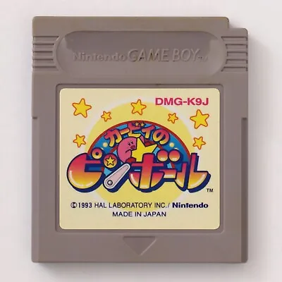 Kirby No Pinball (Kirby’s Pinball Land) For Nintendo GAMEBOY [DMG-K9J] Japanese • $17.95