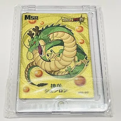 $29.21 • Buy Dragon Ball GOLD METAL CARD Redemption Prize - MSR Shenron