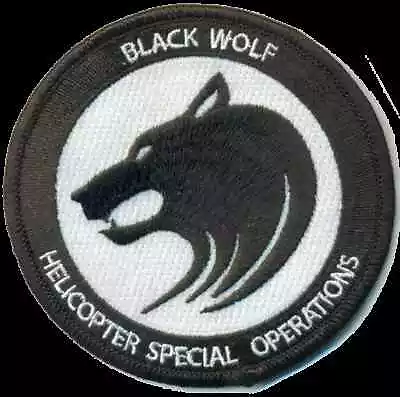 Black Wolf Helicopter Special Operations Hook & Loop Embroidered Patch • $29.99