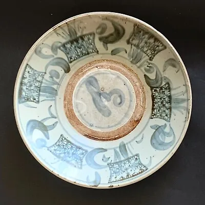 Chinese 17th Century Ming Zhangzhou Swatow Ware Blue & White Porcelain Dish • $203.47