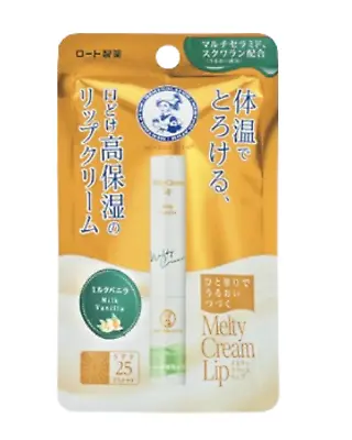 Rohto Mentholatum - Melty Cream Lip SPF25/PA+++ ( Milk Vanilla) • $12