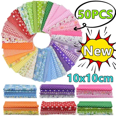 50Pcs Cotton Fabric Bundles Squares Patchwork Quilting DIY Craft Material Scraps • £5.14