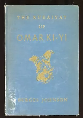 The Rubaiyat Of Omar KI-YI And Other Waggish Rhymes ~ Burges Johnson 1938 Ex-Lib • $29.95