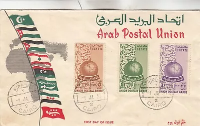 Egypt Arab Postal Union First Day Cover • $2