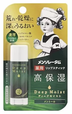 Mentholatum Deep Moist Medicated Menthol Lip Stick Balm 4.5g Japan (US Seller) • $11.88