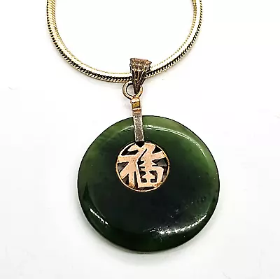 Vintage Monet Pendant Nephrite Jade Donut Gold Filled Vintage Sterling Necklace • $24