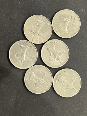 £7.99 • Buy LOT OF 6 OLD 1970s United Arab Emirates UAE  DIRHAM COINS VGC