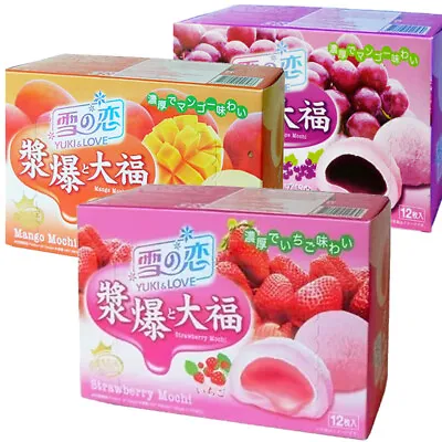 Japanese YUKI & LOVE Fruity Mochi Gift Set (Strawberry Mango Grape Matcha) • £6.99