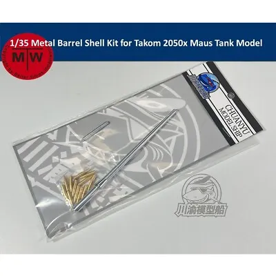 1/35 Scale Metal Barrel Shell Kit For Takom 2050x Maus Tank Model • $13