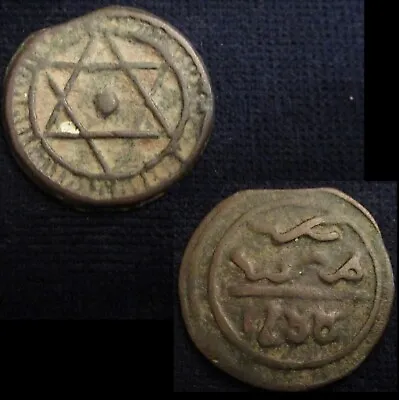Morocco Sidi Mohammed Vi 3 Falus Ah1288 - 1871 Gvf. • $29