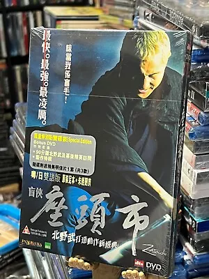 Zatoichi Movie (DVD) Hong Kong UNCUT 2 Disc Set! Takeshi Kitano Region 3 NEW! • $34.98