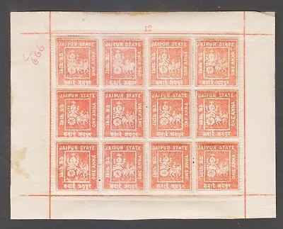 INDIA JAIPUR STATE 1904 CHARIOT 1An. MNH COMPLETE SHEET OF 12 STAMPS. • $99