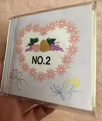 Brother No 2 Embroidery Sewing Machine Card Flower Design • $19