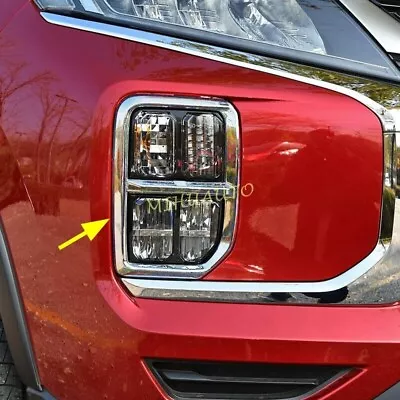 Chrome Front Fog Light Cover Trim For 2020-2023 Mitsubishi Outlander Sport ASX • $25.75