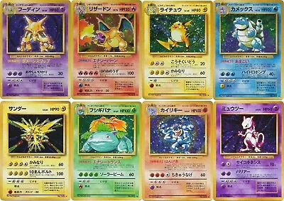 Base Set Pokemon Cards. RARE HOLO JAPANESE. Charizard Blastoise Venusaur Etc • £15