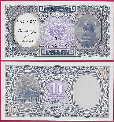 Egypt 10 Piastres 1940 Unc Sphinxpyramids At Rightmosque Of Mohame • $2.50