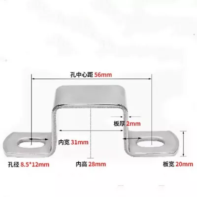 28 X 31mm 304 Stainless Steel U Shaped Connector Bracket 5pcs • $17.11