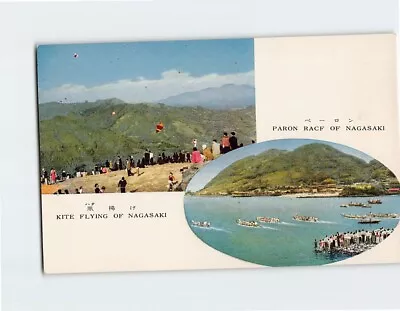 Postcard Kite Flying Of Nagasaki Japan Asia • $9.09