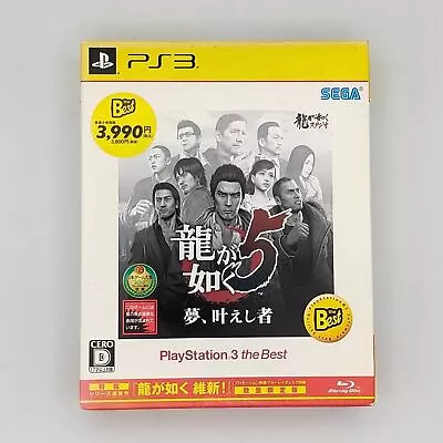 Ryu Ga Gotoku 5 Yume Kanaeshi Mono Yakuza Limited 2013 Sony PlayStation PS3 SEGA • $53.85