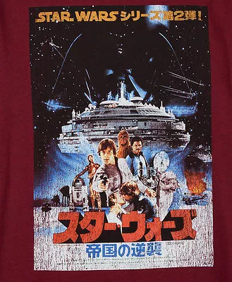 $19.99 • Buy NWT Official Star Wars Empire Strikes Back Japanese Movie Poster Graphic T-shirt