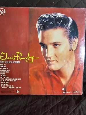 Elvis - Elvis' Golden Records - Vinyl - New/Sealed • $1