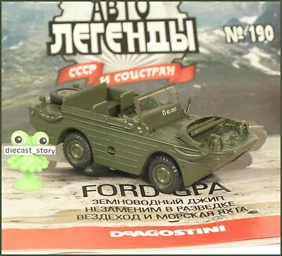 1:43 FORD GPA 4x4 US Militär Amphibie Russian DeAgostini Magazin 190 UdSSR USSR  • $27.90