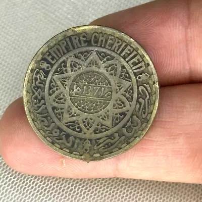 1371 Empire Cherifien 50 Francs Coin – Authentic Vintage Moroccan Currency • $23.40