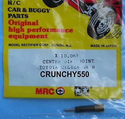 Vintage MRC Tamiya Toyota Celica GR B Center Diff Joint X10067 New Old Stock RC • $12.95