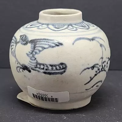 Hoi An Hoard Shipwreck Blue And White Birds And Grasses Jar #50090 • $249