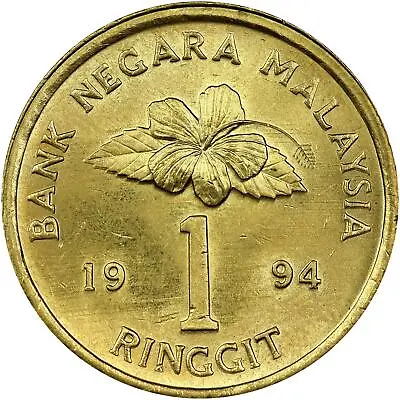 Malaysia 1 Ringgit - Agong X Type 2 Denomination Coin KM64 1993 - 1998 Tin-brass • $5.67