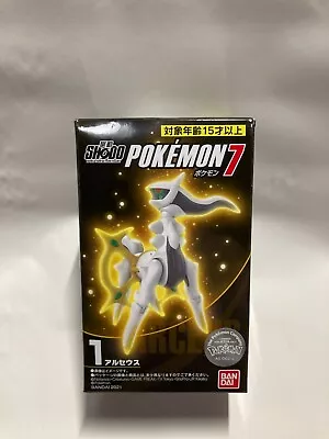 $19.49 • Buy Bandai Pokemon Shodo 3  Figure Vol 7 #1 Arceus New