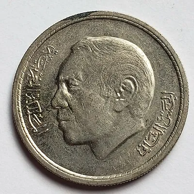 1974 (1394) Morocco 1 Dirham King Al-Hassan II  Y# 63 • $2.45