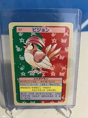 Pokemon TCG - Pidgeotto- Japanese Topsun Blue Back #017 Pokemon Card Vintage • $40