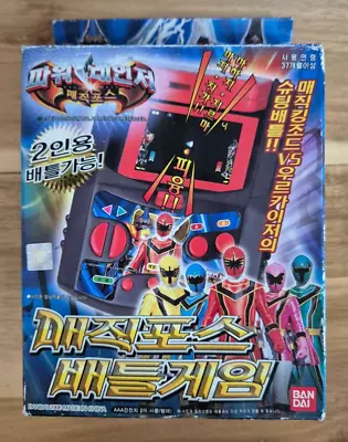 Bandai Mahou Sentai Magiranger Color Game Kids • $69.99