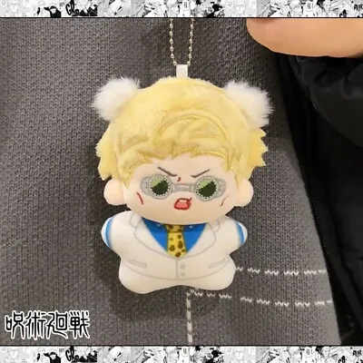 Nanami Kento Attack On Titan Plush Doll Keychain Anime Collection Toys Gift 10cm • $16.79