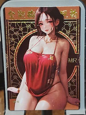 Jin Ping Mei MR MR-12 Charming Figure Goddess Story Anime Card • $3.89