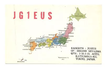 QSL JG1EUS 1974 Katsushika Ku Tokyo Japan Hiroshi Miyajima Japan Map Cities • $4.03
