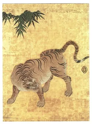 NAGOYA JAPAN Art Postcard BAMBOO/TIGER Edo Period WASHINGTON DC National Gallery • $6.49