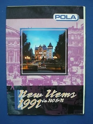 POLA - Model Railway Models ( HO & N ) - New Items Catalogue 1984 • £4.95