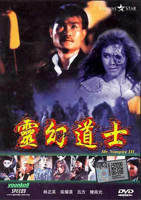 Mr. Vampire 3 _ DVD Hong Kong Movie Lam Ching Ying English Sub Region 3   • $26.50