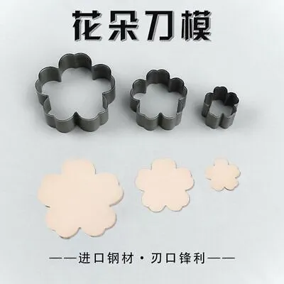 3Pcs Japan Steel Blade Flora Earring Rule Die Cut Steel Punch Mold Leather Craft • $44.72