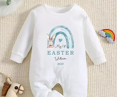 Personalised My First Easter Baby Outfit - 1st Easter Baby Outfit • £10.99