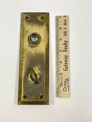 Antique Brass Door Knob Back Plate W/Lock Knob • $15