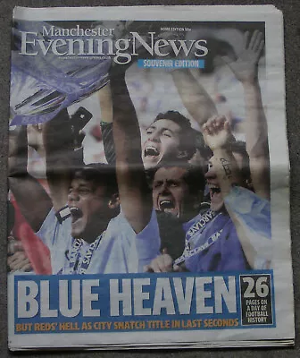 MANCHESTER EVENING NEWS Souvenir Edition - Manchester City - 2011/12 Title Win • £9.99