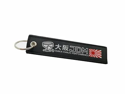 LANYARD - JDM PERFORMANCE Keychain Lowered JDM Lanyard Keychain • $9.56