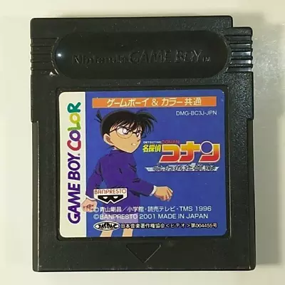 Meitantei Conan Norowareta Kouro (Nintendo Game Boy Color GBC 2001) Japan • $7.95