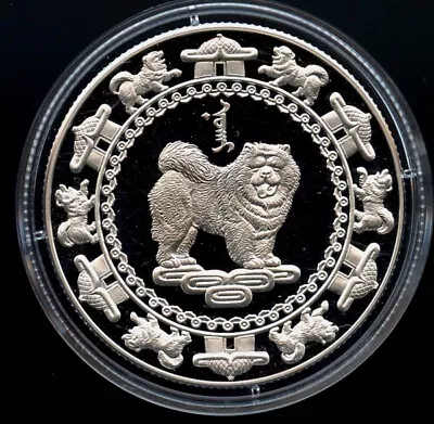 Mongolia 2006 Silver 500 Togrog 1 Ounce Silver 999 Proof  Lunar Year Of Dog ! • $55